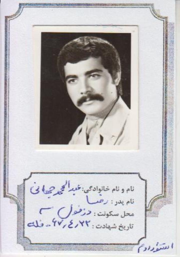 فاقد تصویر
